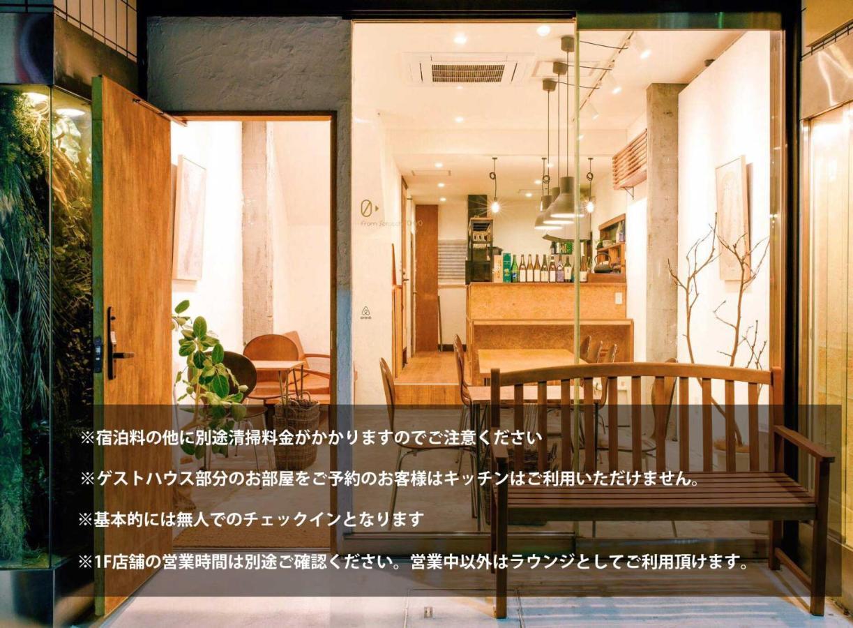 Fromscratch Tokyo Hotell Eksteriør bilde